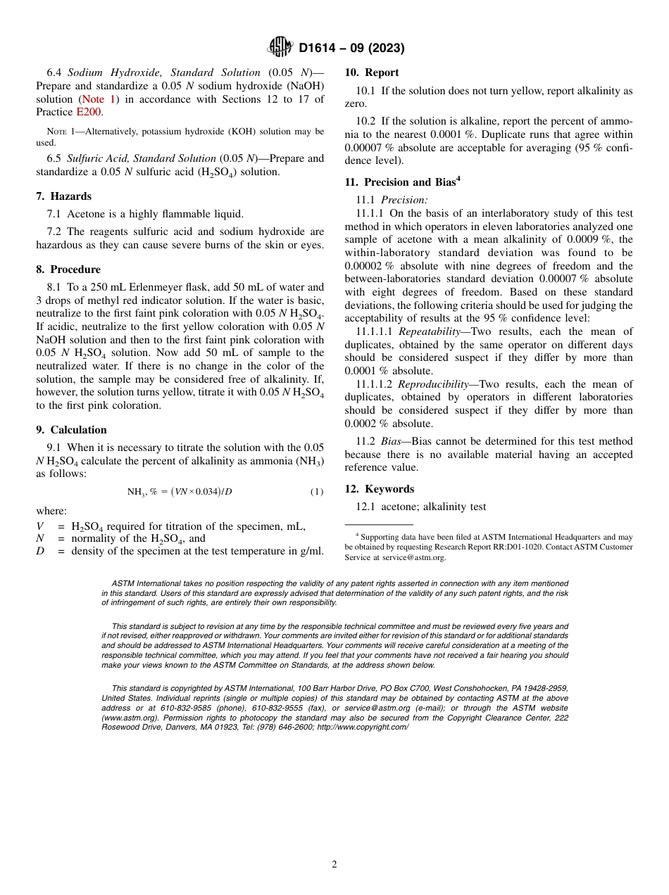 ASTM D1614 - 09 (2023).pdf_第2页