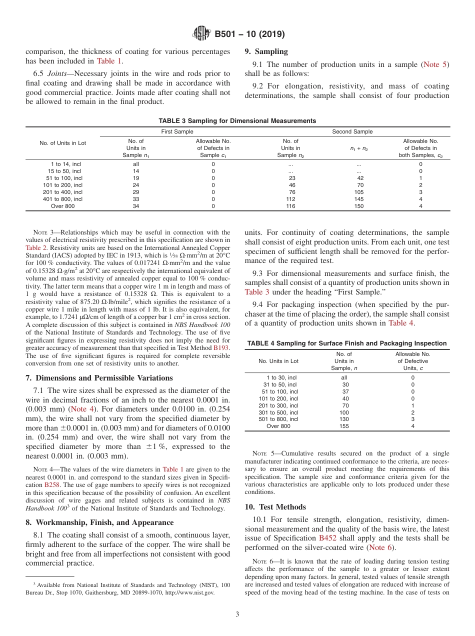 ASTM B501 - 10 (2019).pdf_第3页