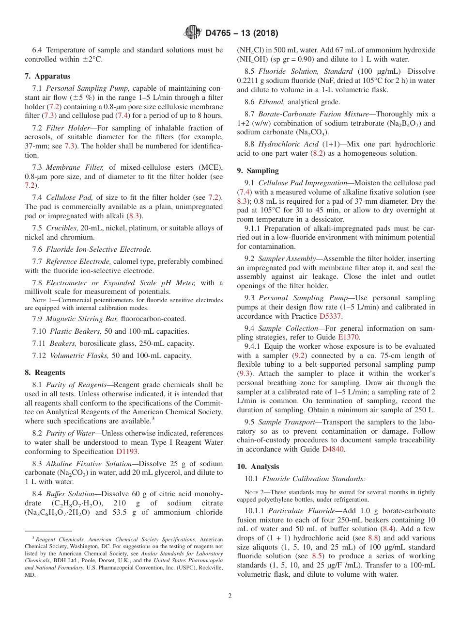 ASTM D4765 - 13 (2018).pdf_第2页