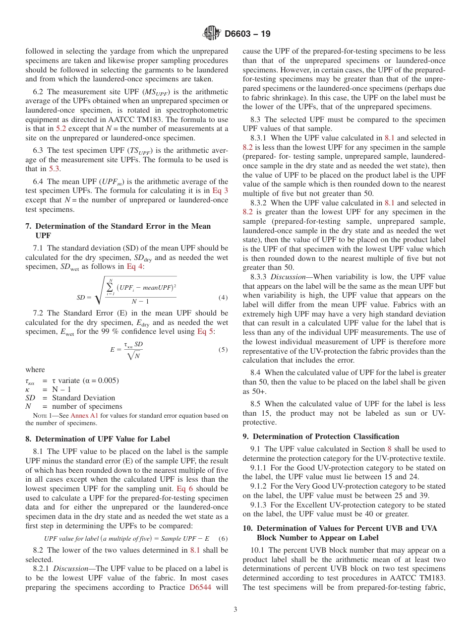 ASTM D6603 - 19.pdf_第3页