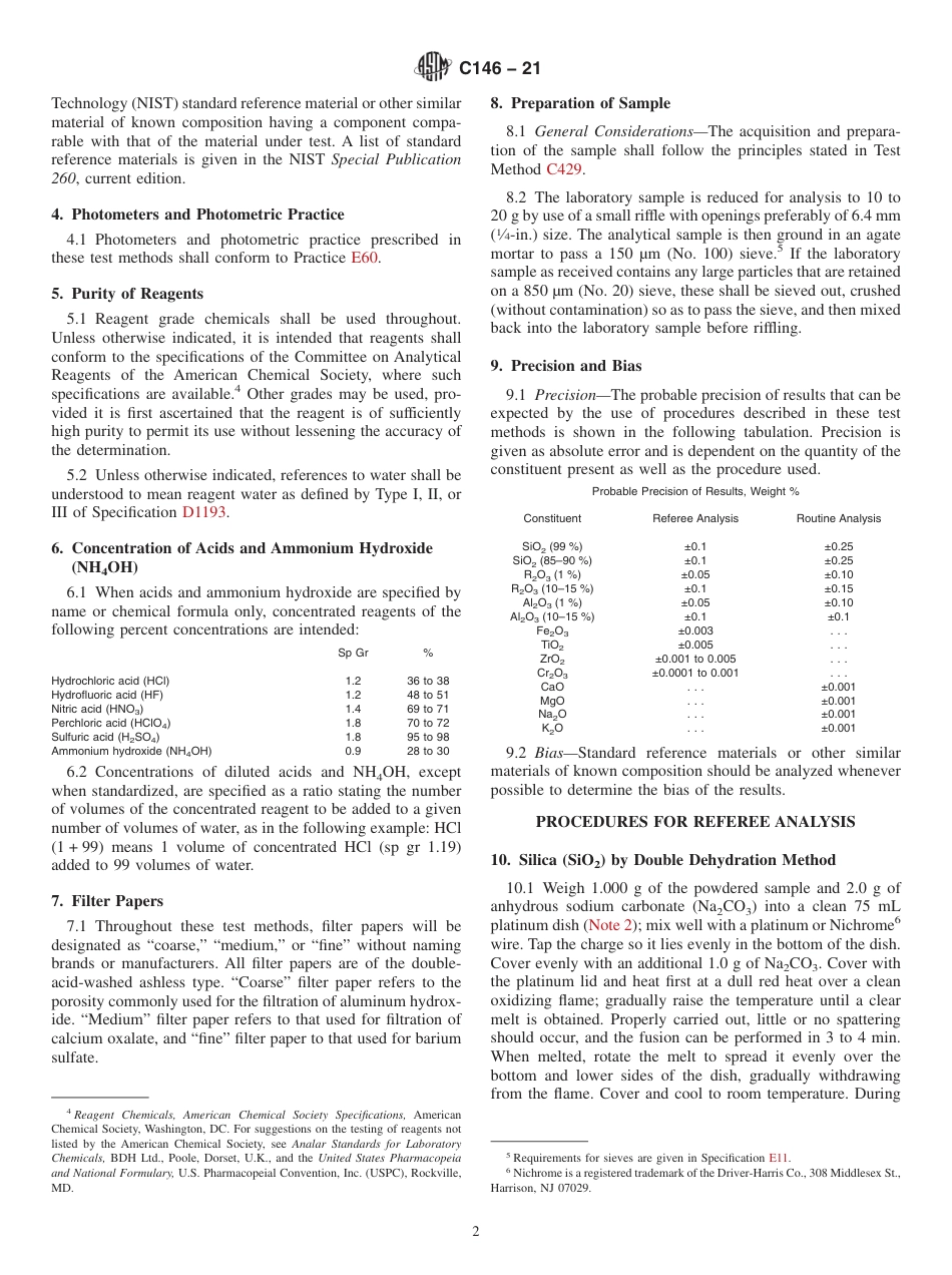 ASTM C146 - 21.pdf_第2页