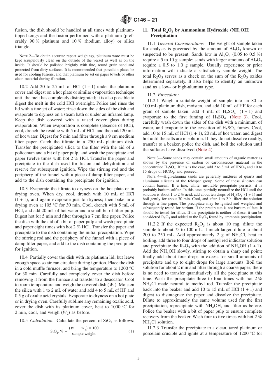 ASTM C146 - 21.pdf_第3页