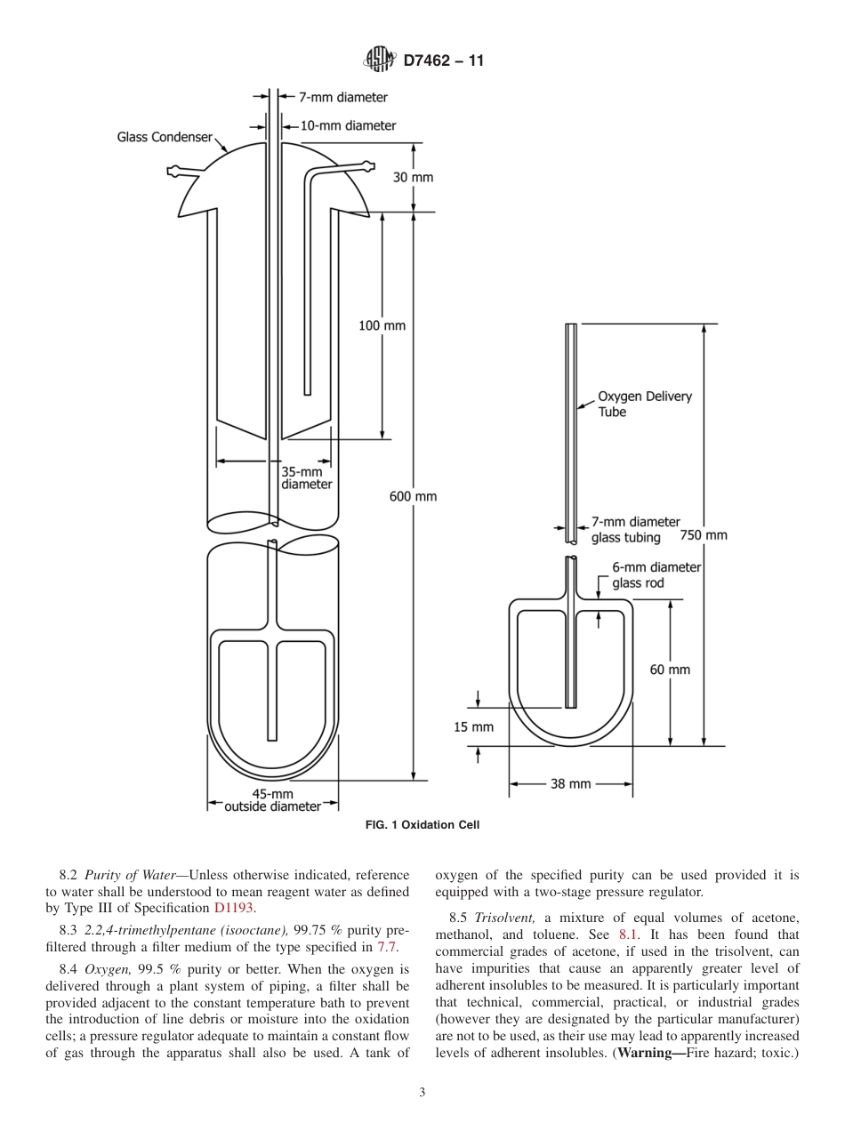 ASTM D7462 - 11.pdf_第3页