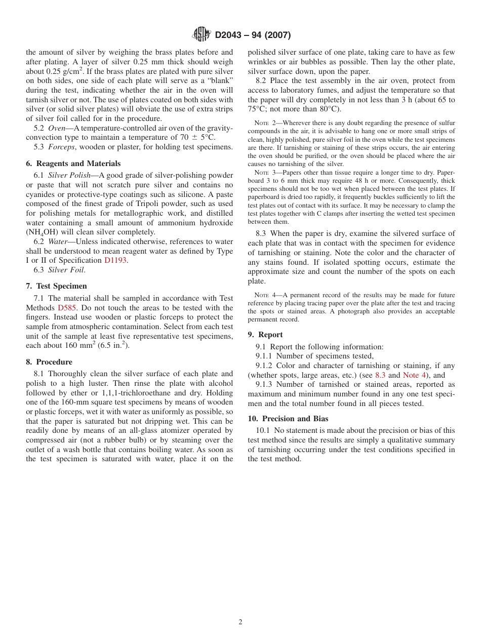 ASTM D2043 - 94 (2007).pdf_第2页