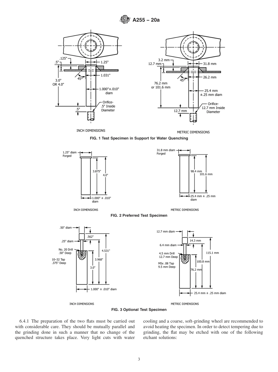 ASTM A255 - 20a.pdf_第3页
