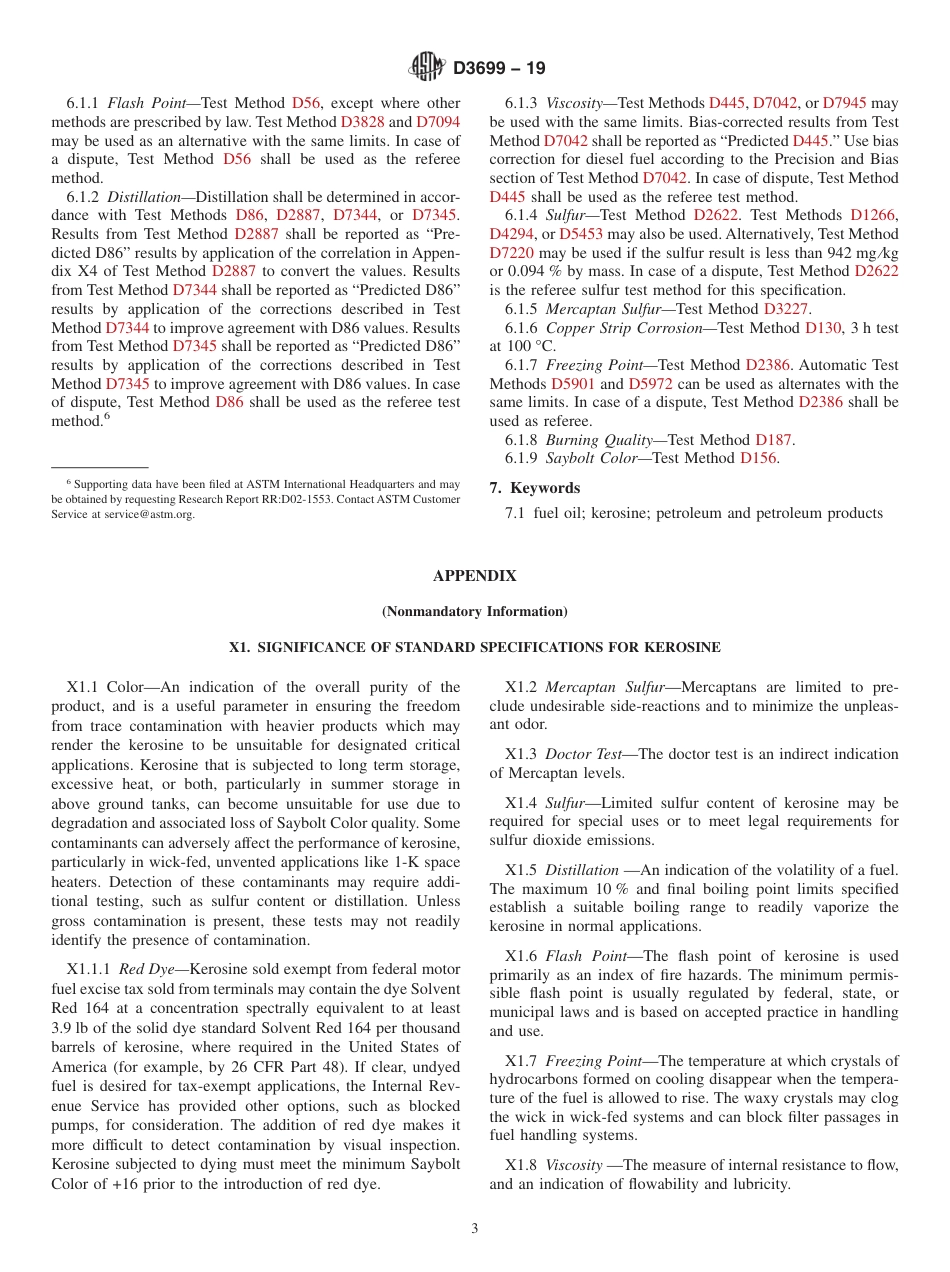 ASTM D3699 - 19.pdf_第3页
