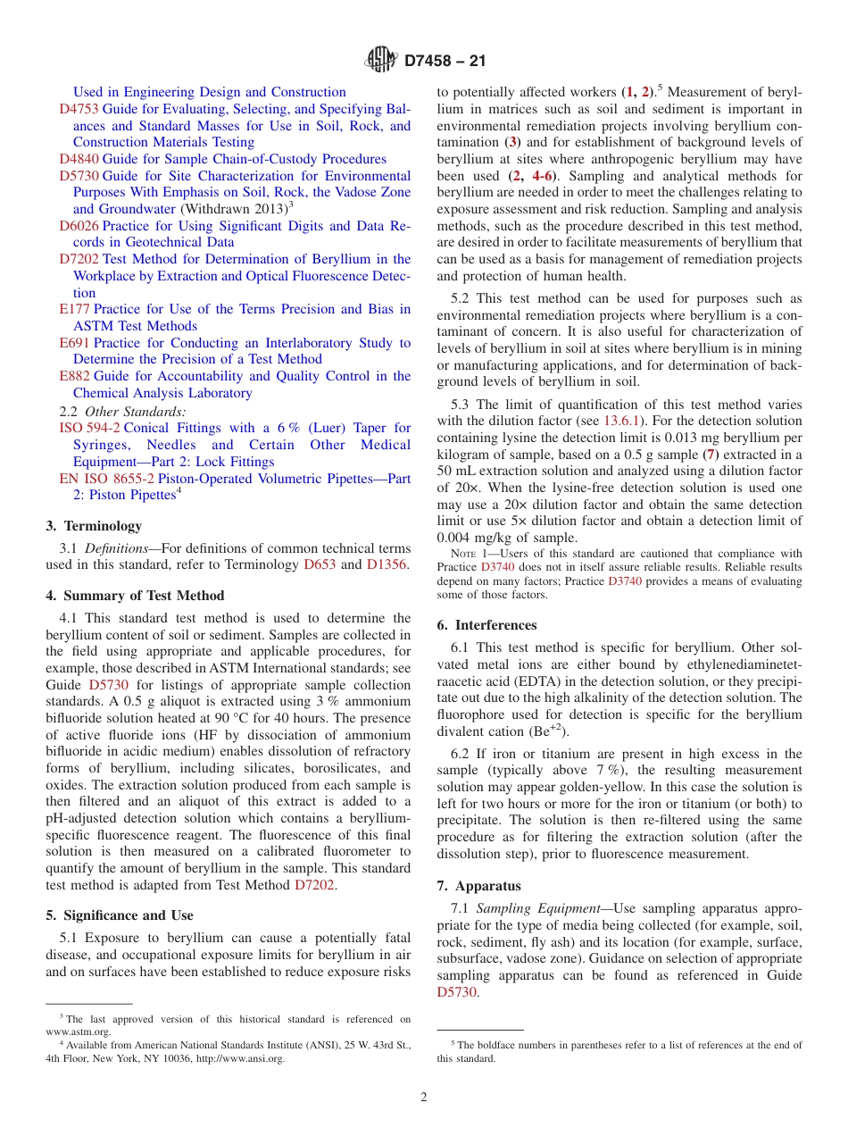 ASTM D7458 - 21.pdf_第2页