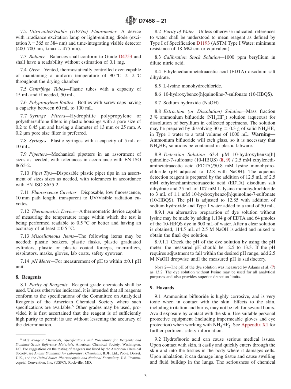 ASTM D7458 - 21.pdf_第3页