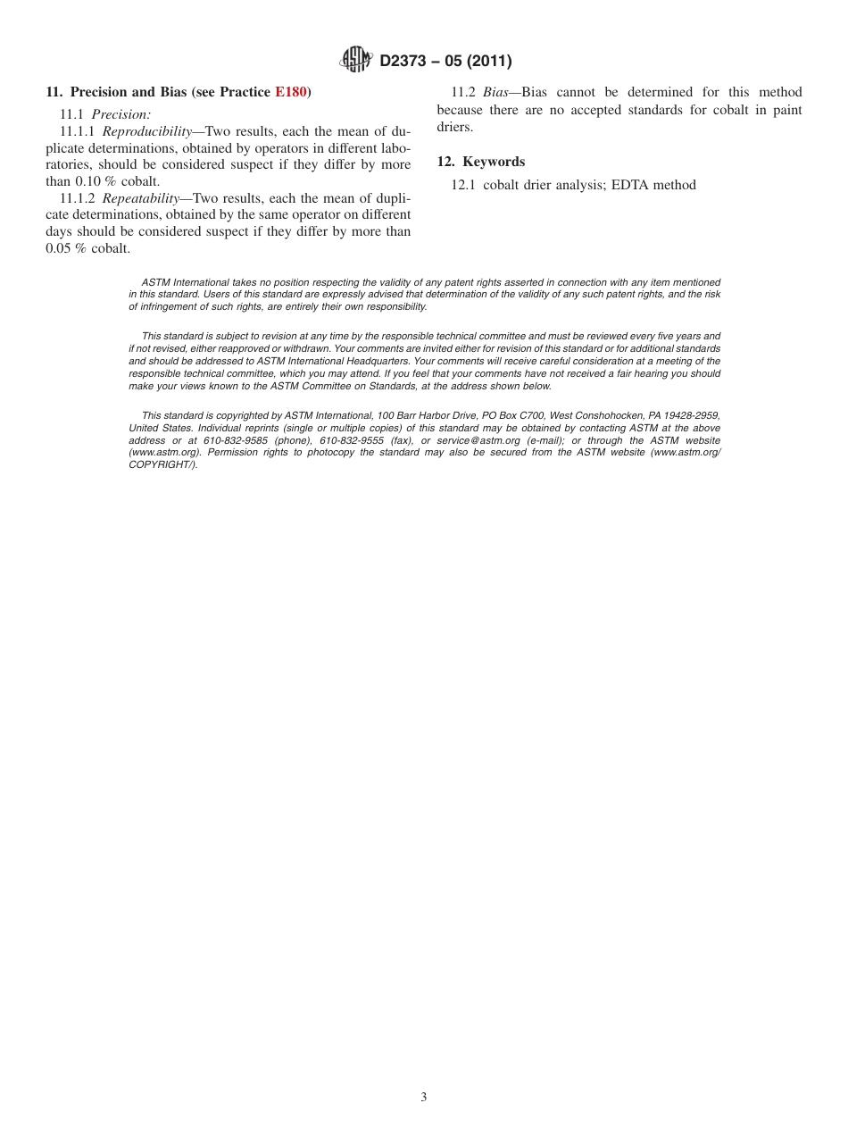 ASTM D2373 - 05 (2011).pdf_第3页