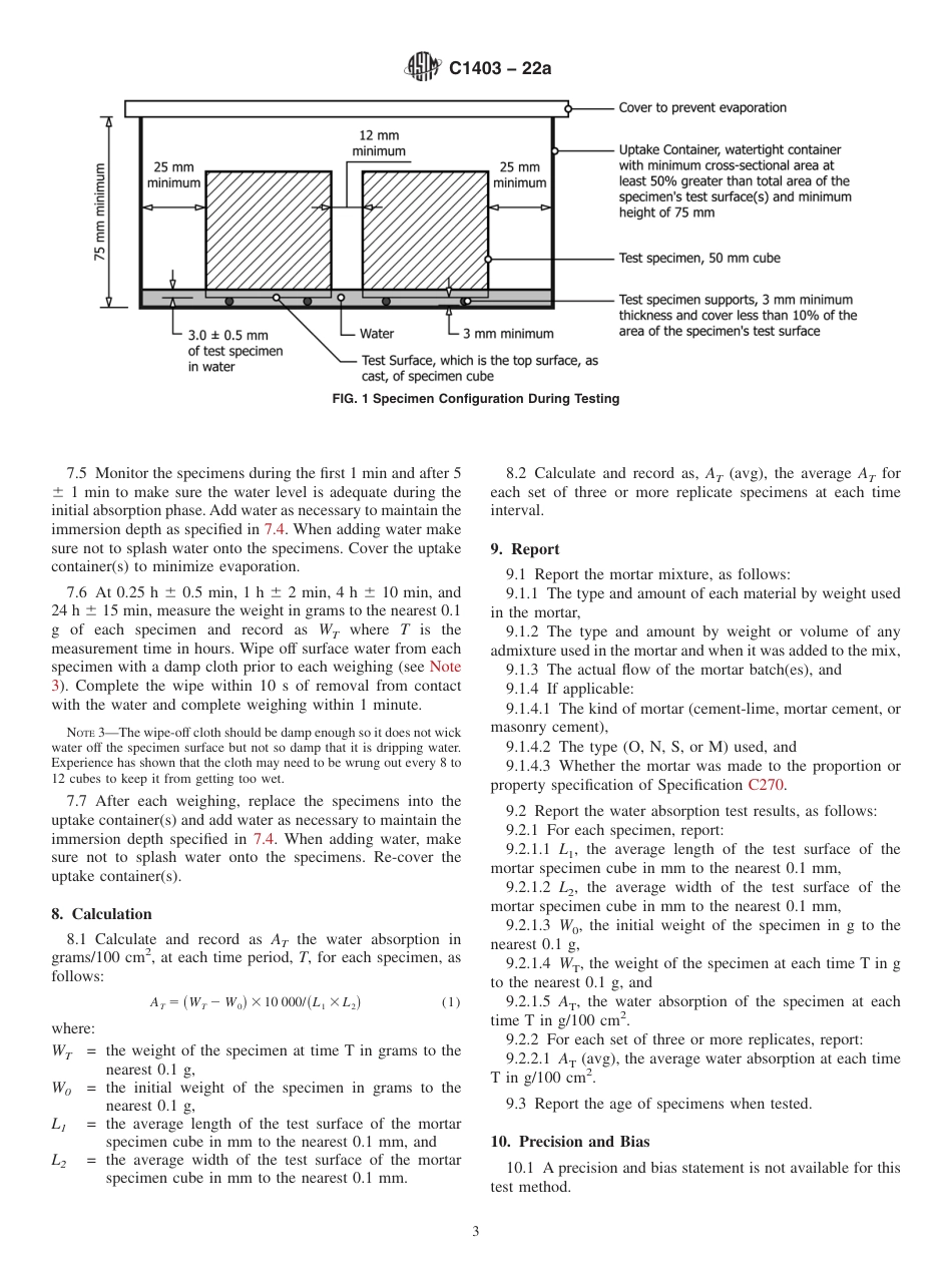 ASTM C1403 - 22a.pdf_第3页