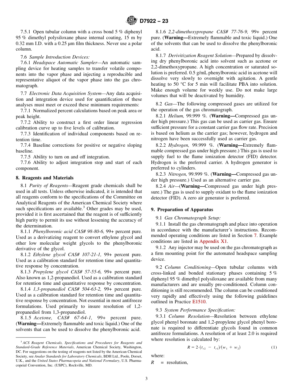 ASTM D7922 - 23.pdf_第3页