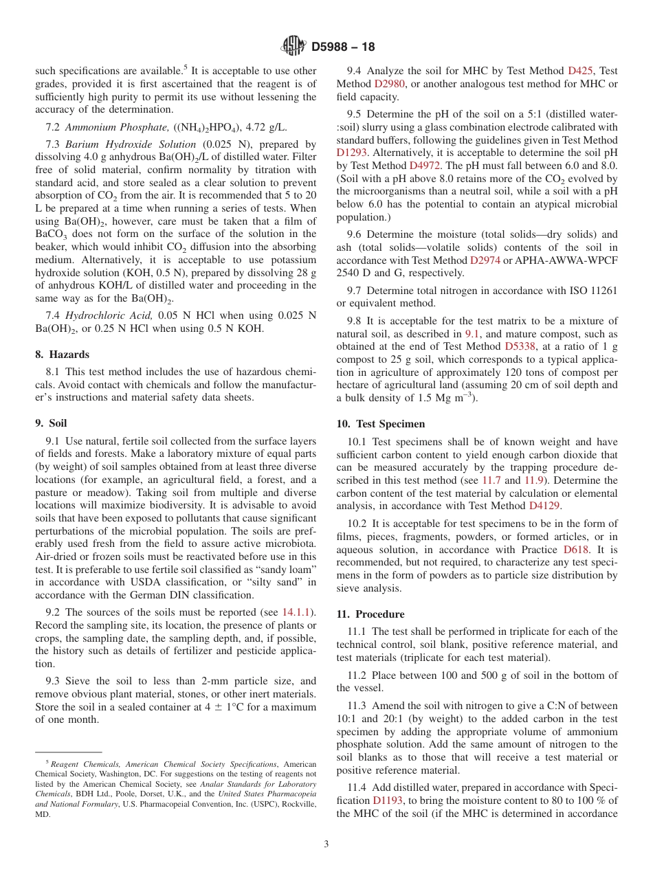 ASTM D5988 - 18.pdf_第3页