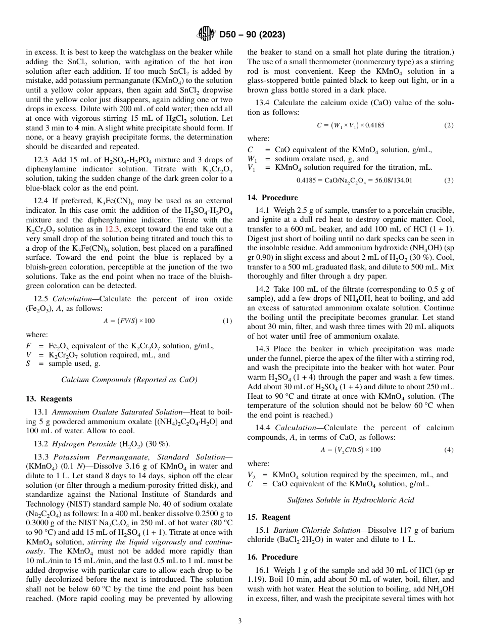 ASTM D50 - 90 (2023).pdf_第3页