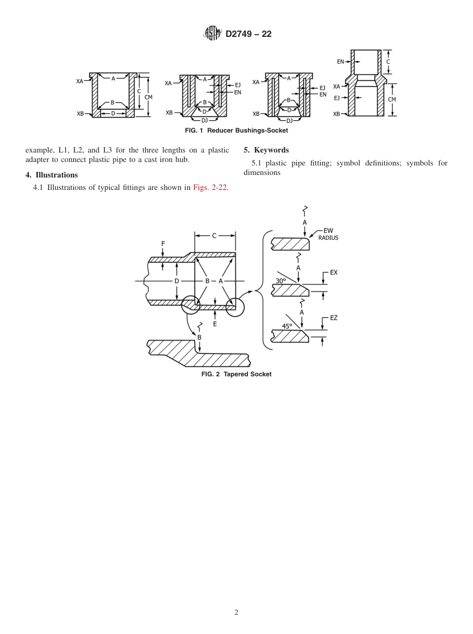 ASTM D2749 - 22.pdf_第2页