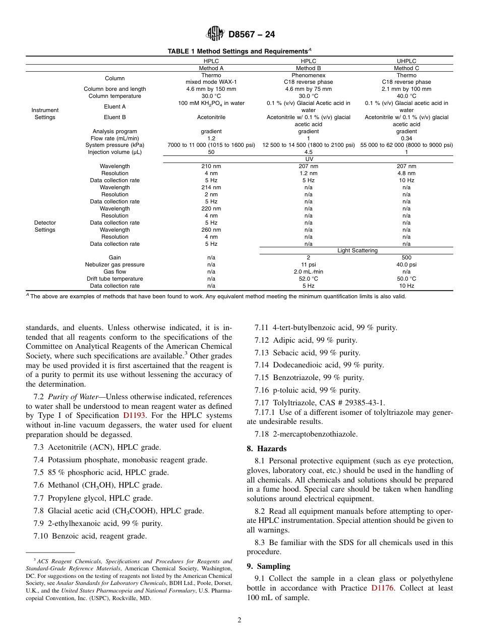ASTM D8567 - 24.pdf_第2页