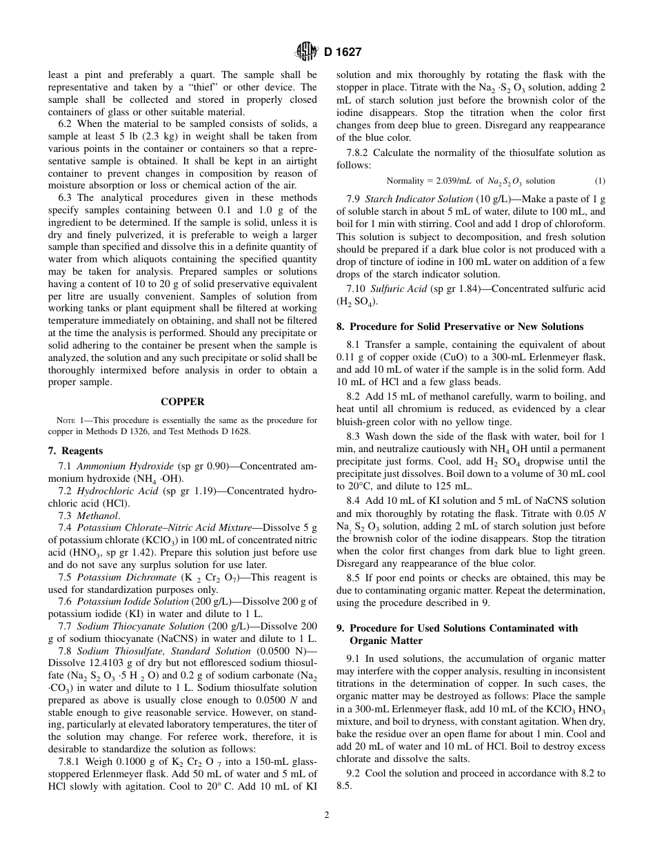 ASTM D1627 - 94 (2000).pdf_第2页