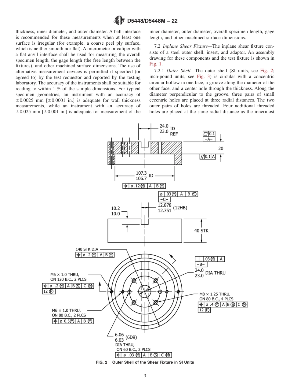 ASTM D5448 - D 5448M - 22.pdf_第3页