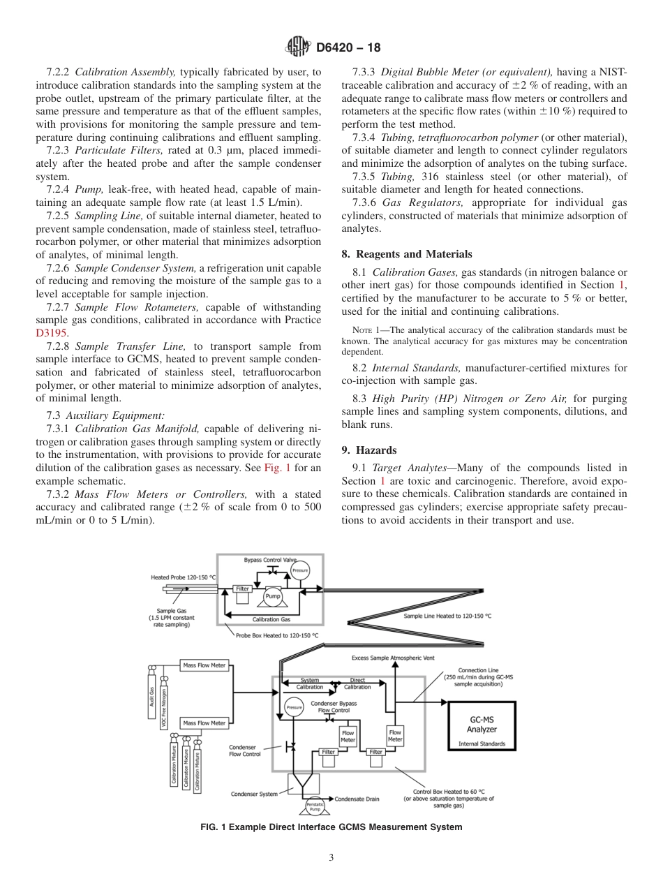 ASTM D6420 - 18.pdf_第3页