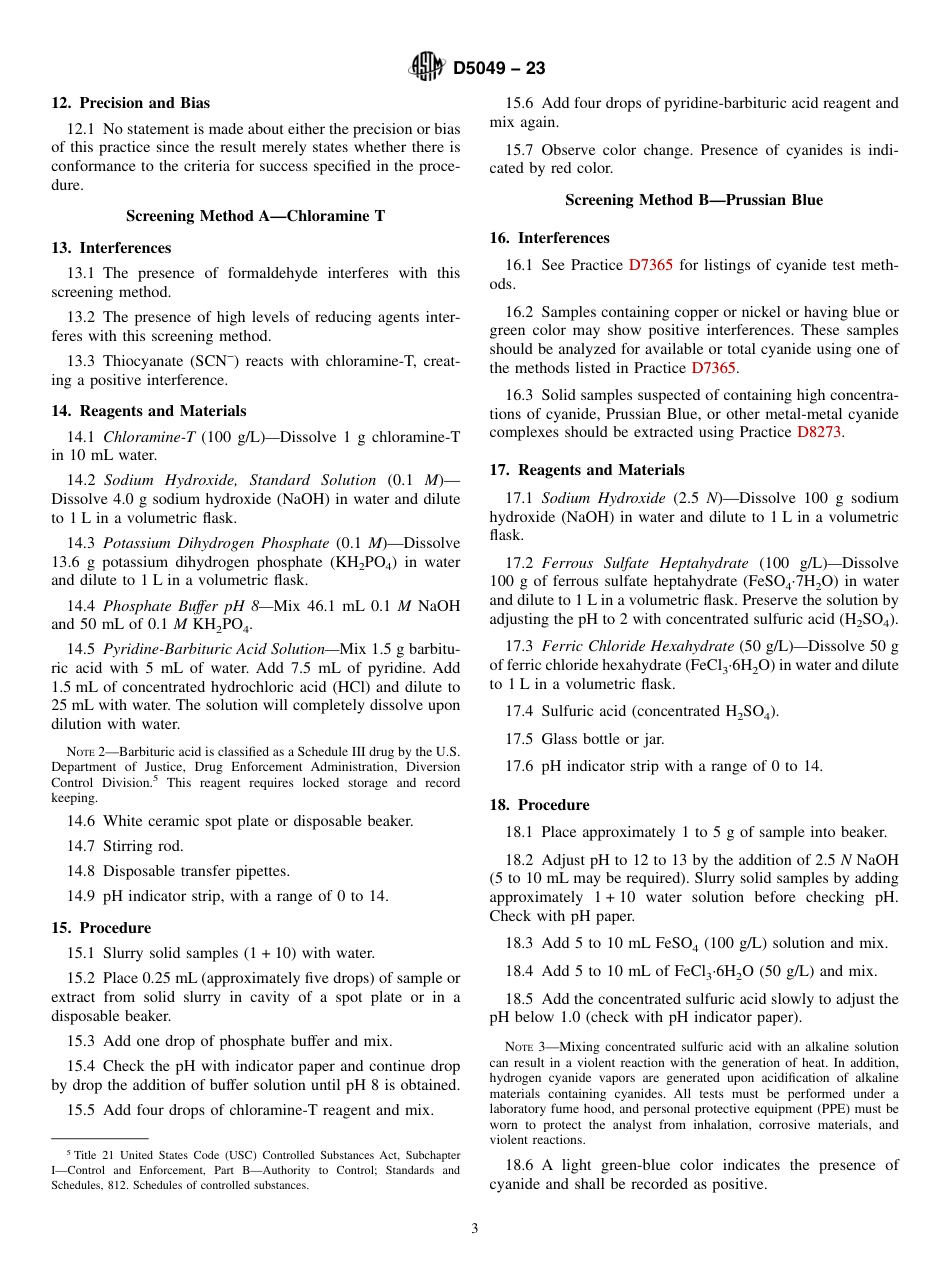 ASTM D5049 - 23.pdf_第3页