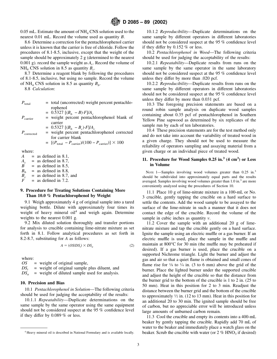 ASTM D2085 - 89 (2002).pdf_第3页