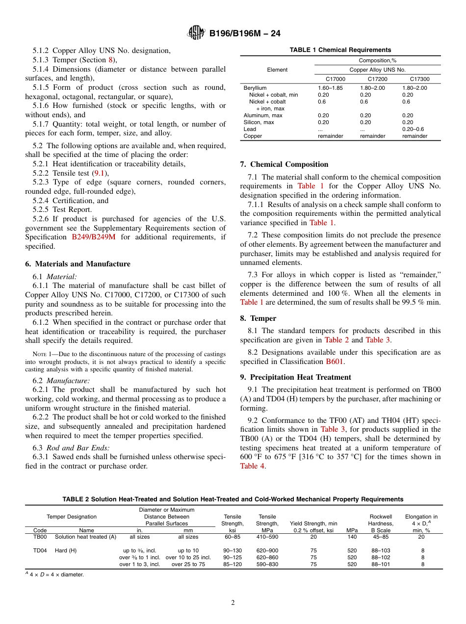 ASTM B196 - B 196M - 24.pdf_第2页