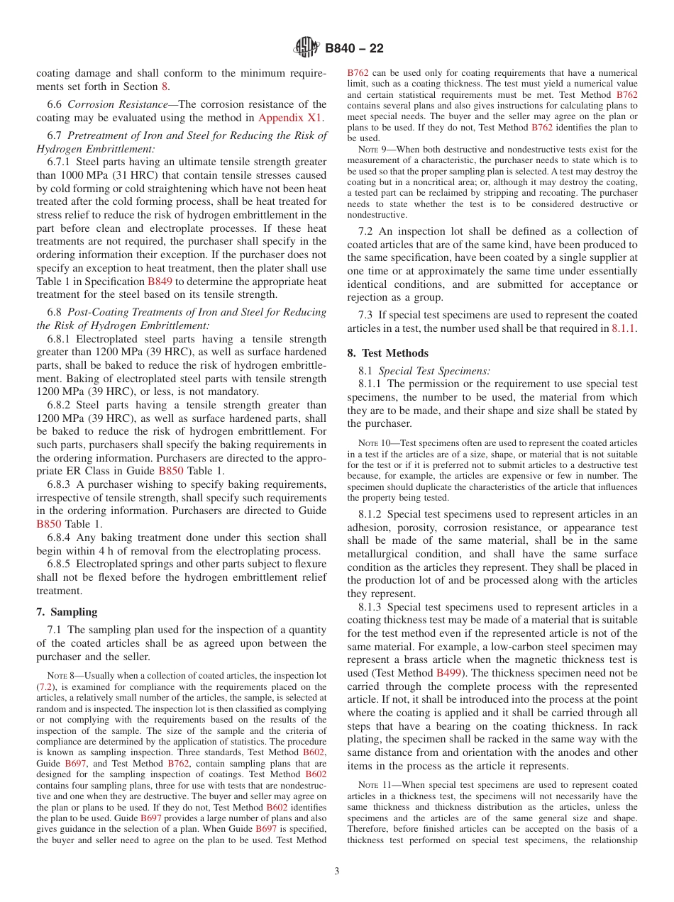ASTM B840 - 22.pdf_第3页