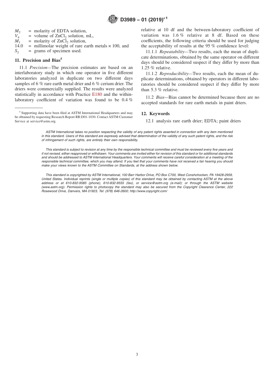 ASTM D3989 - 01 (2019)e1.pdf_第3页