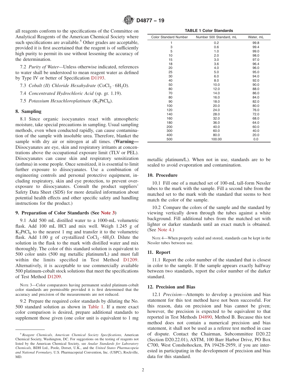 ASTM D4877 - 19.pdf_第2页