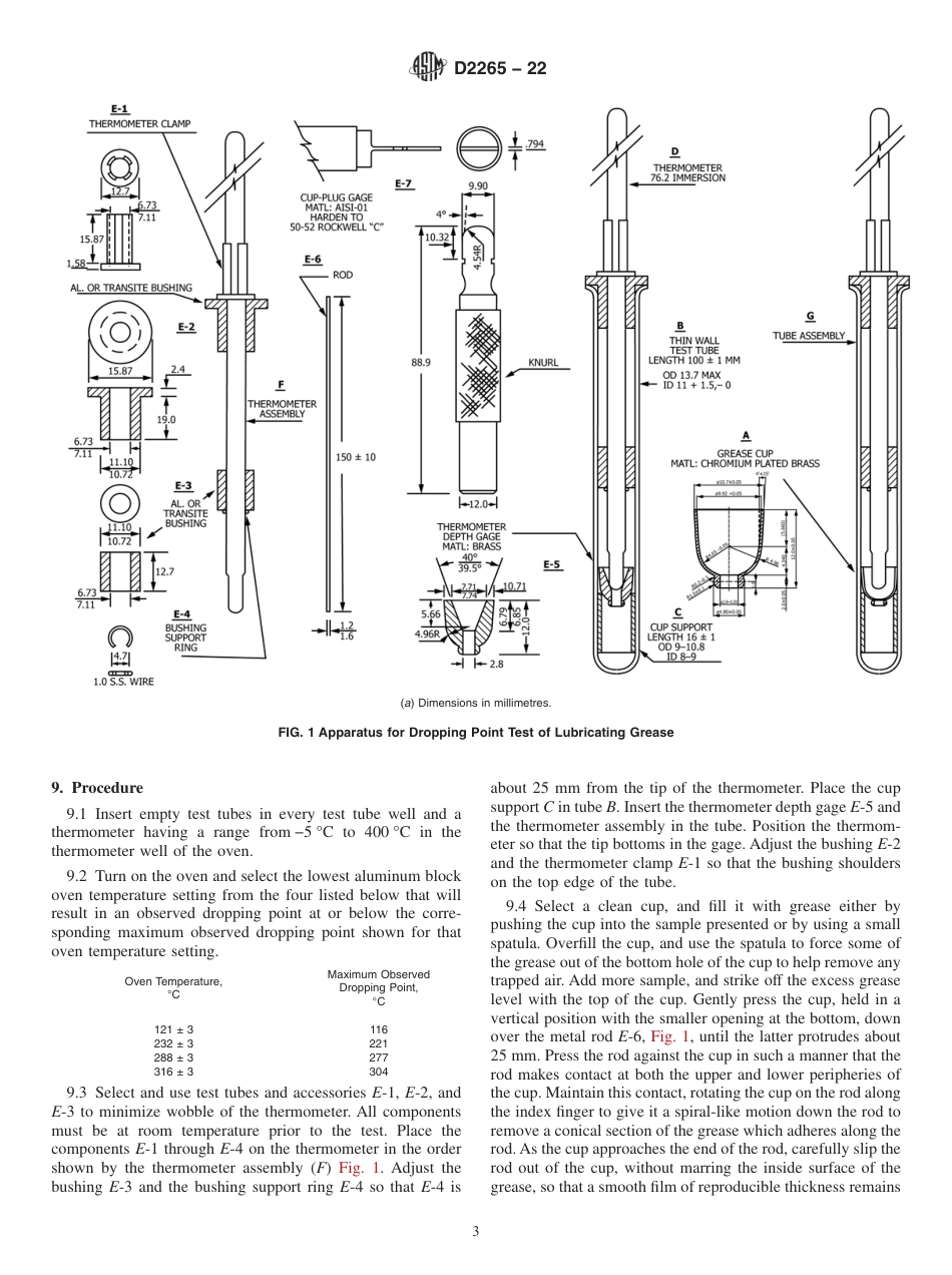 ASTM D2265 - 22.pdf_第3页
