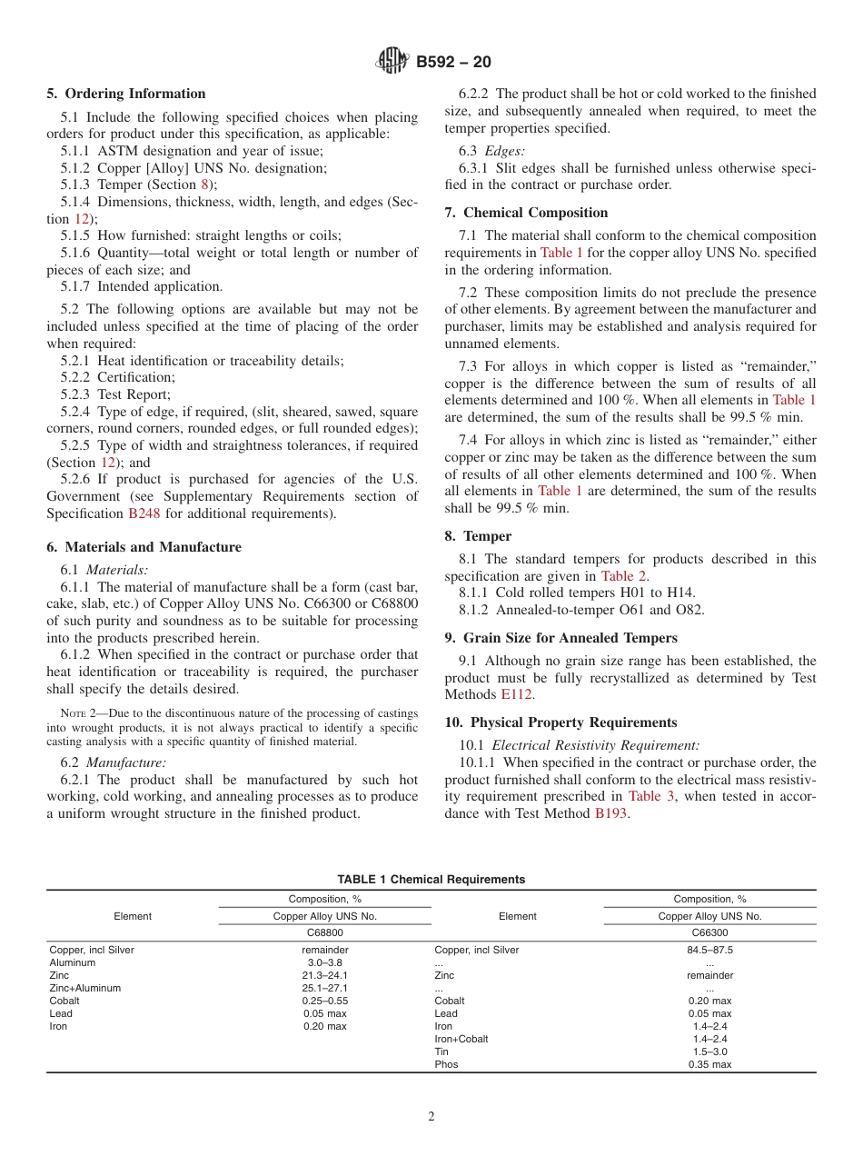 ASTM B592 - 20.pdf_第2页