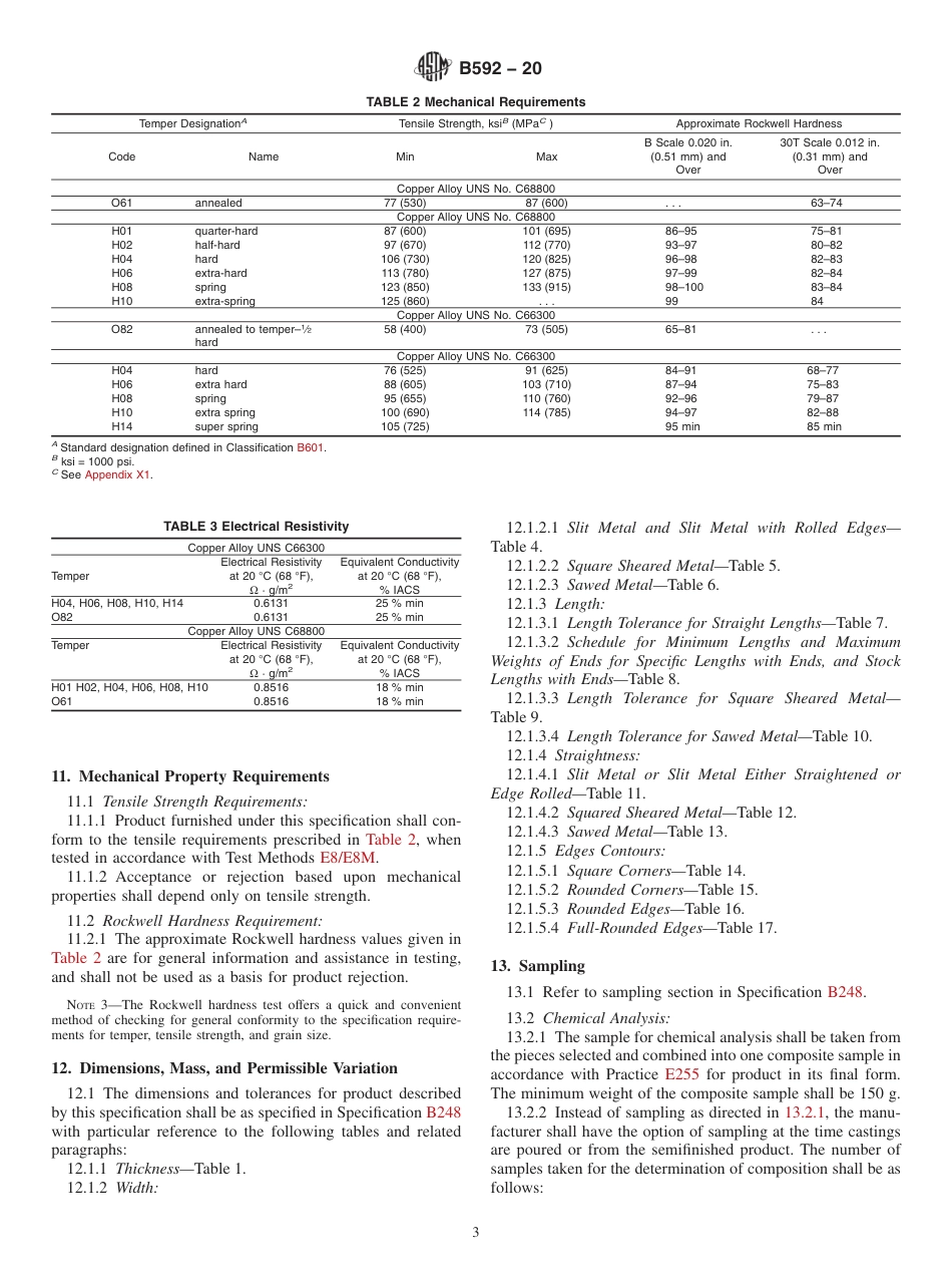ASTM B592 - 20.pdf_第3页