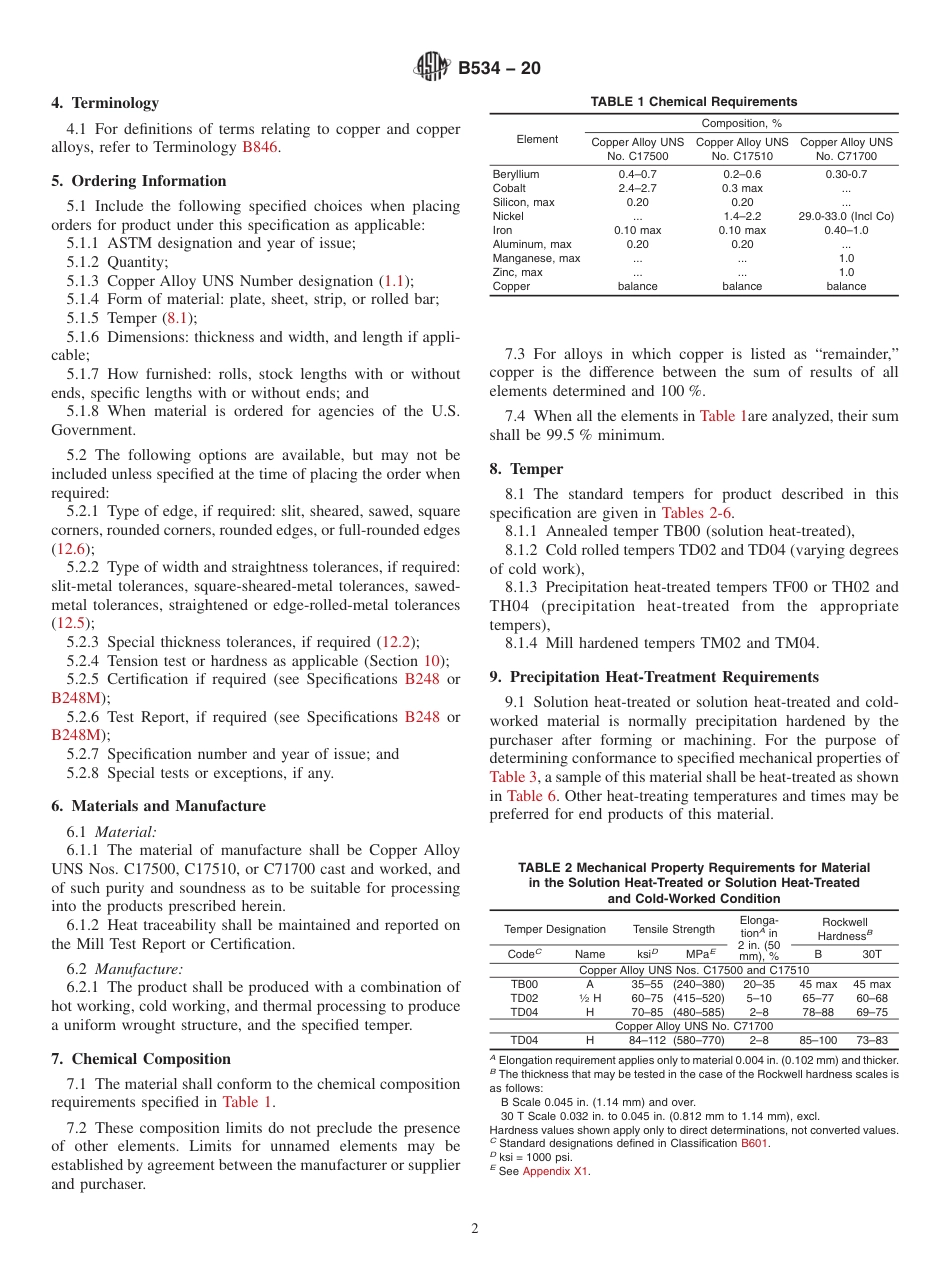 ASTM B534 - 20.pdf_第2页
