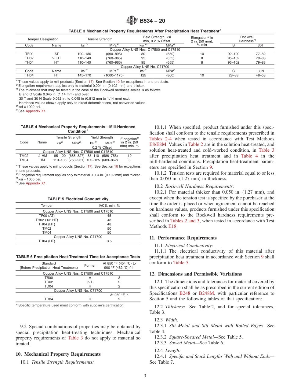 ASTM B534 - 20.pdf_第3页