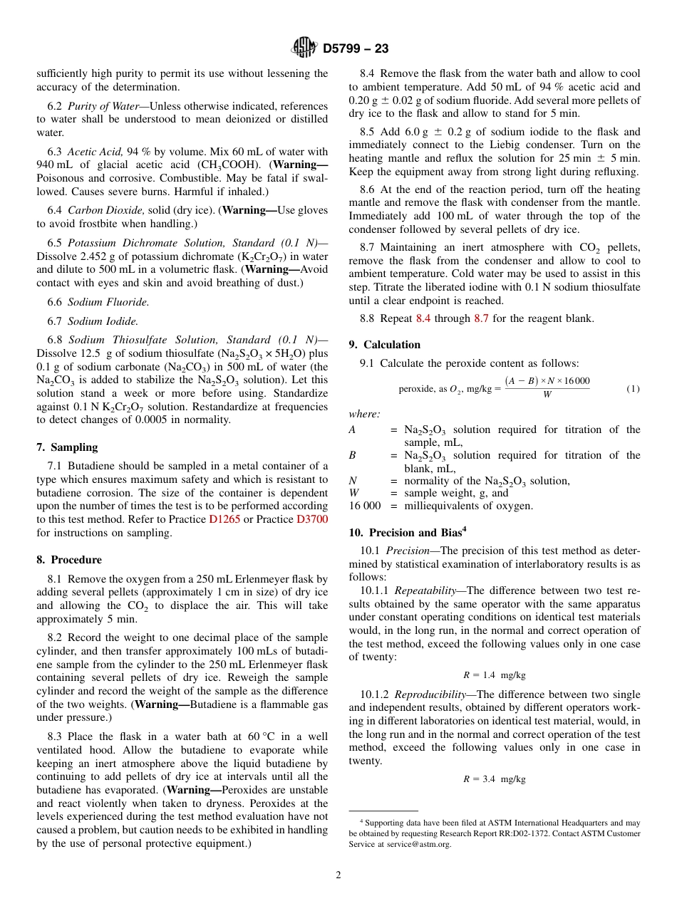 ASTM D5799 - 23.pdf_第2页