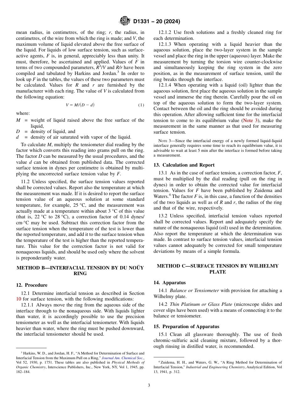 ASTM D1331 - 20 (2024).pdf_第3页