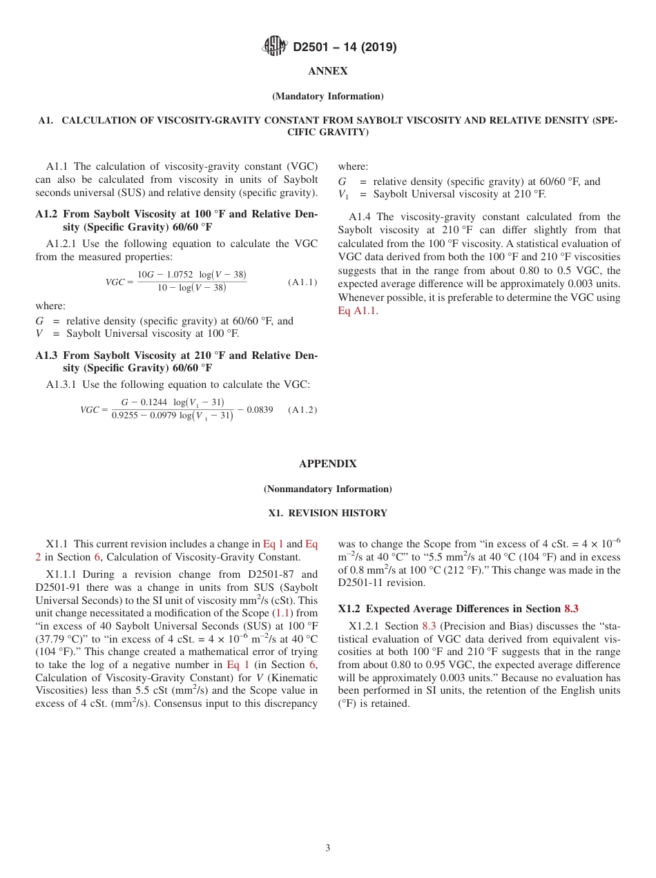 ASTM D2501 - 14 (2019).pdf_第3页