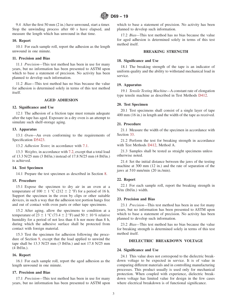 ASTM D69 - 19.pdf_第3页