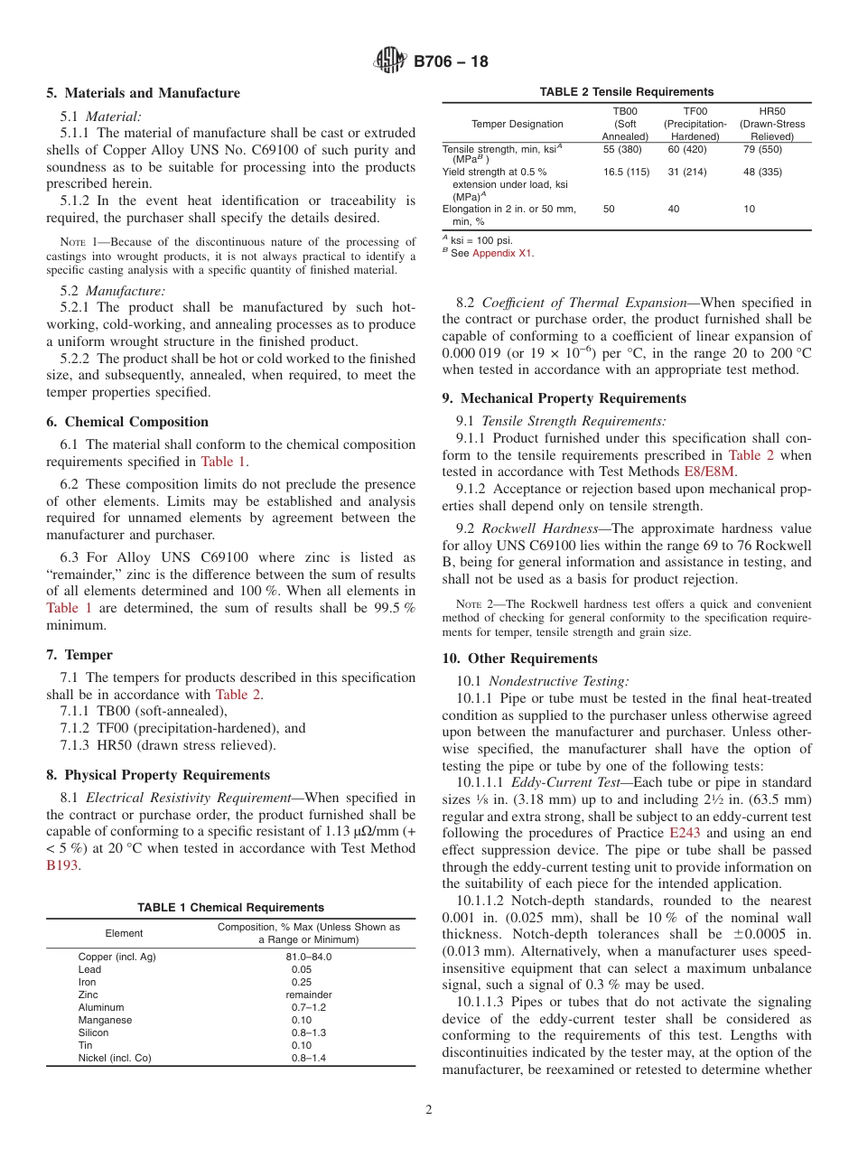 ASTM B706 - 18.pdf_第2页