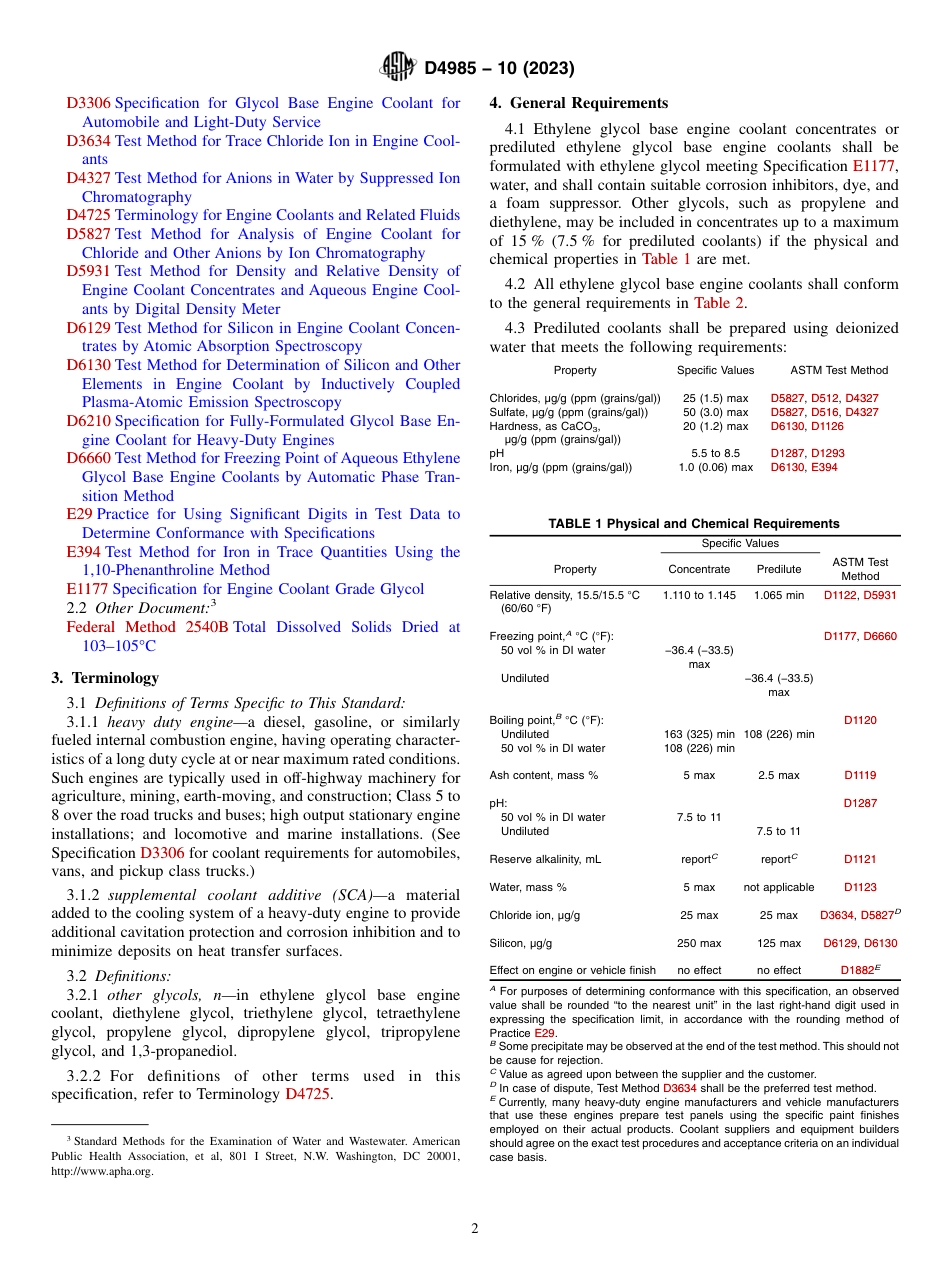 ASTM D4985 - 10 (2023).pdf_第2页
