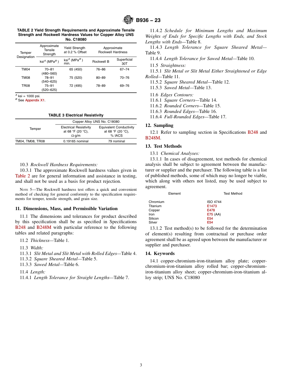 ASTM B936 - 23.pdf_第3页