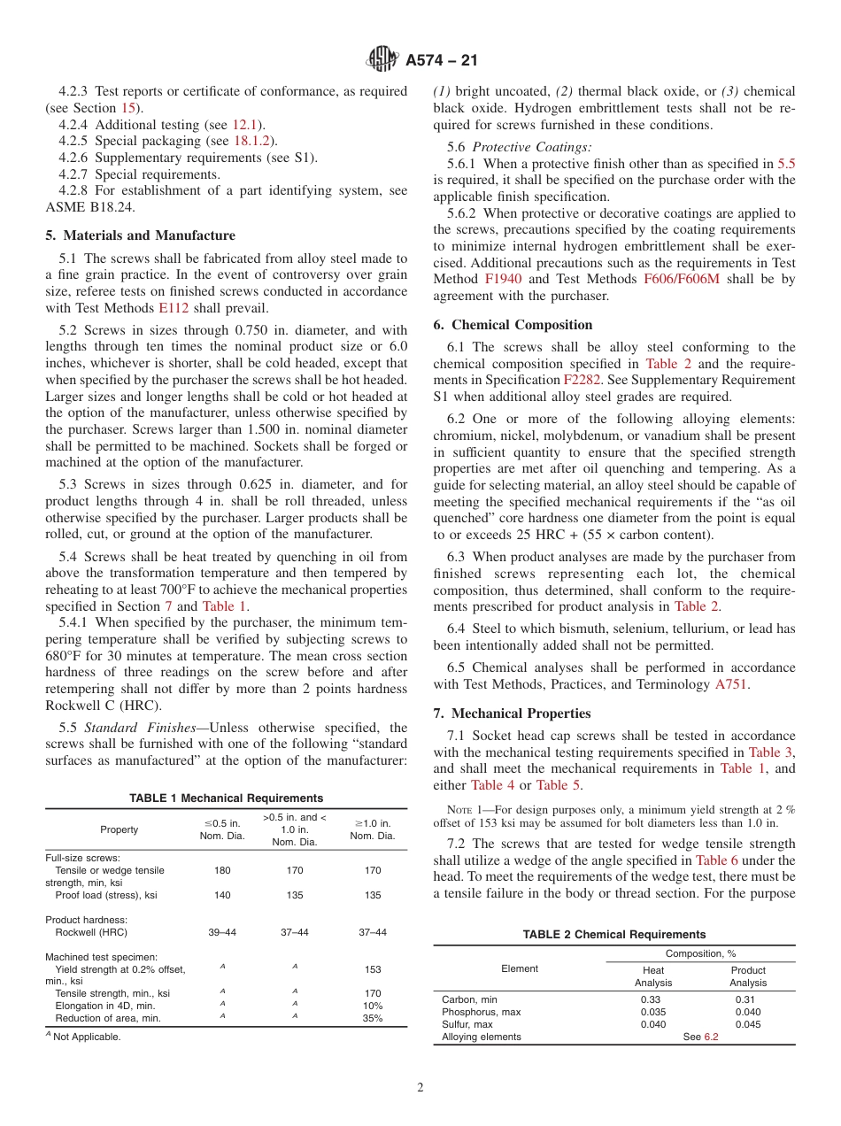 ASTM A574 - 21.pdf_第2页