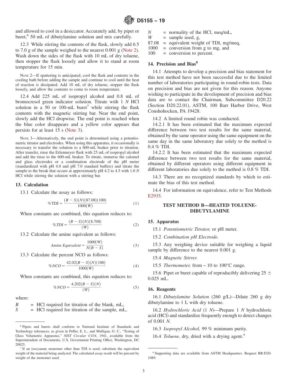 ASTM D5155 - 19.pdf_第3页