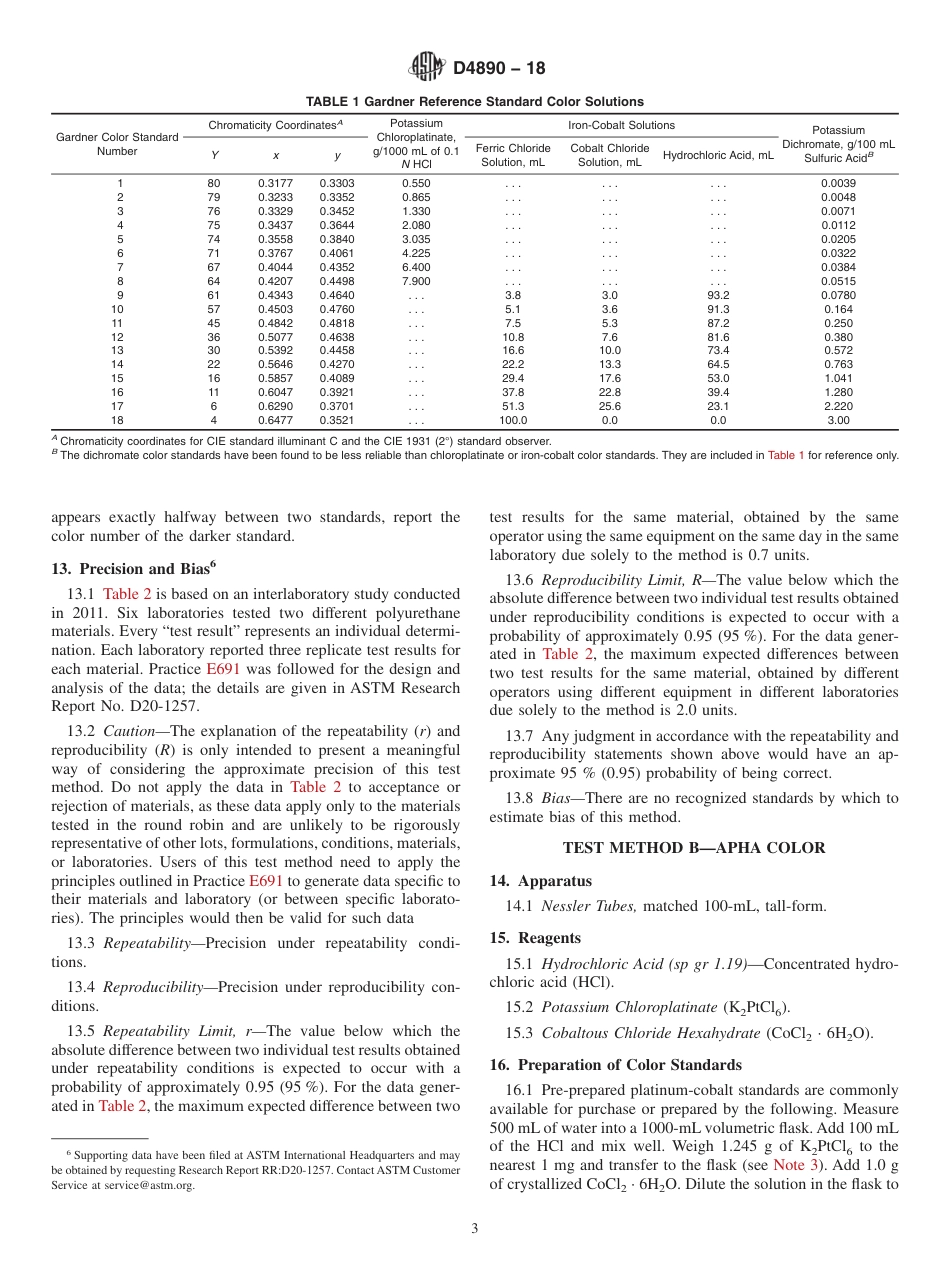 ASTM D4890 - 18.pdf_第3页