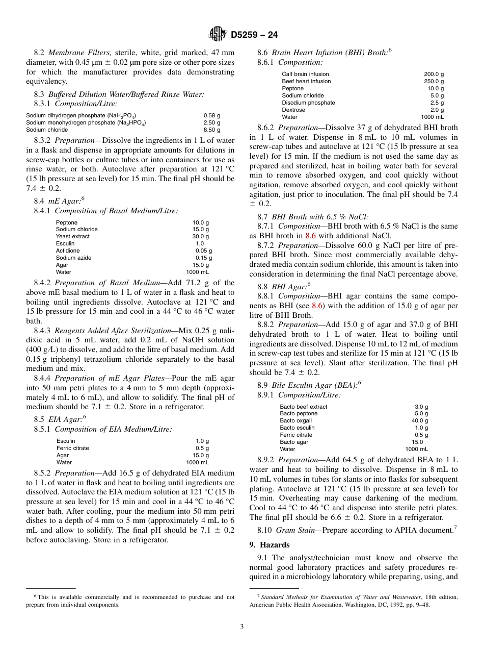ASTM D5259 - 24.pdf_第3页