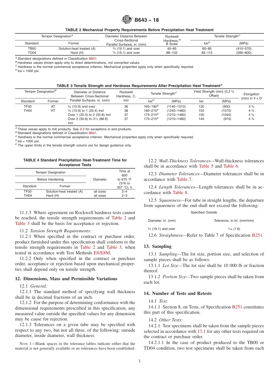 ASTM B643 - 18.pdf_第3页