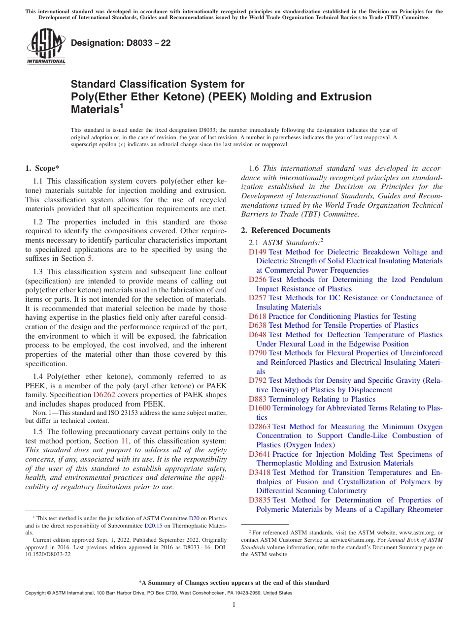 ASTM D8033 - 22.pdf_第1页