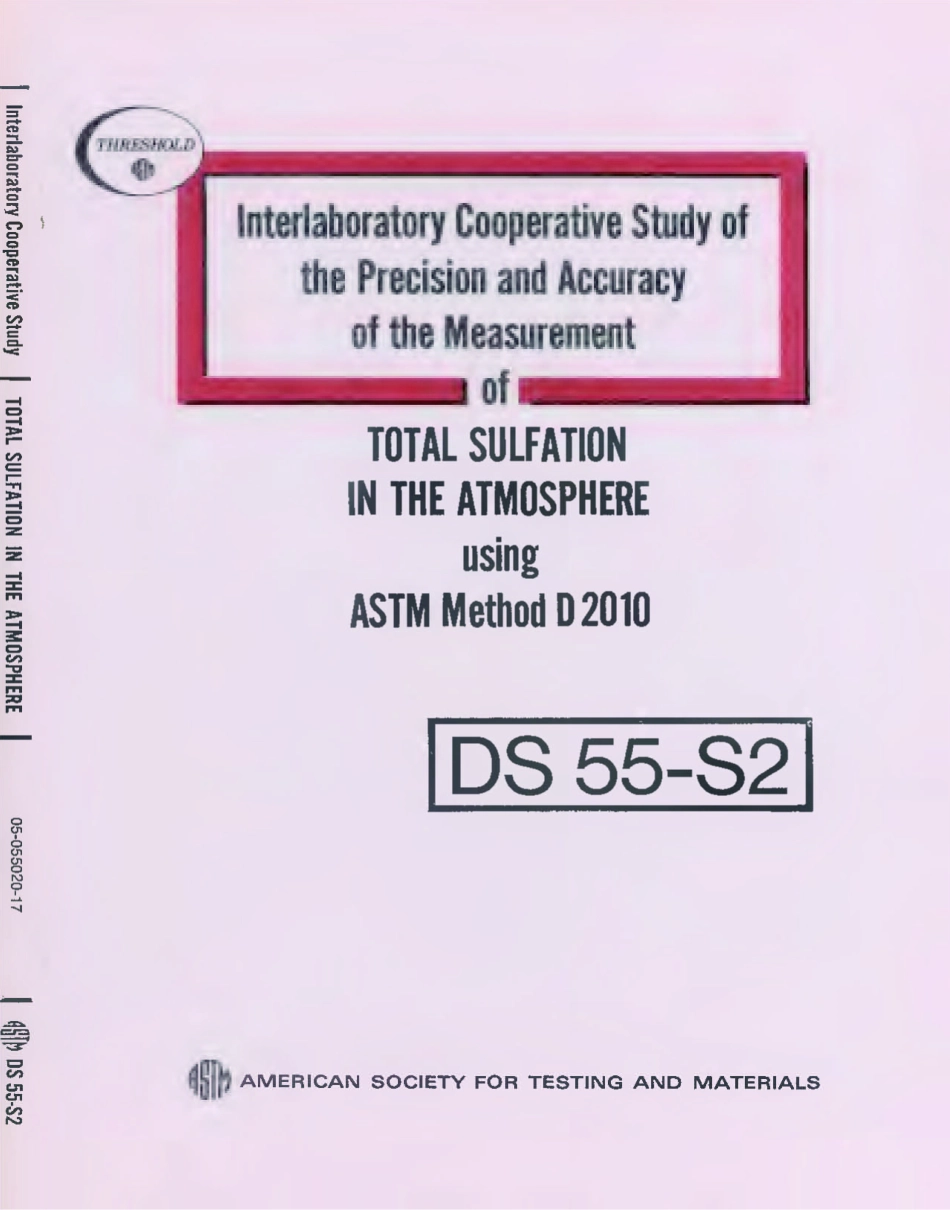 ASTM D55S2-1974.pdf_第1页