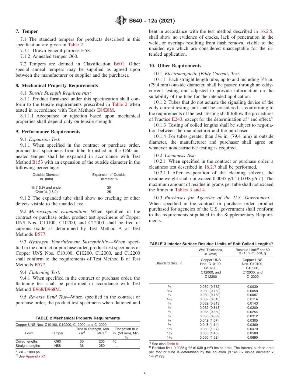 ASTM B640 - 12a (2021).pdf_第3页