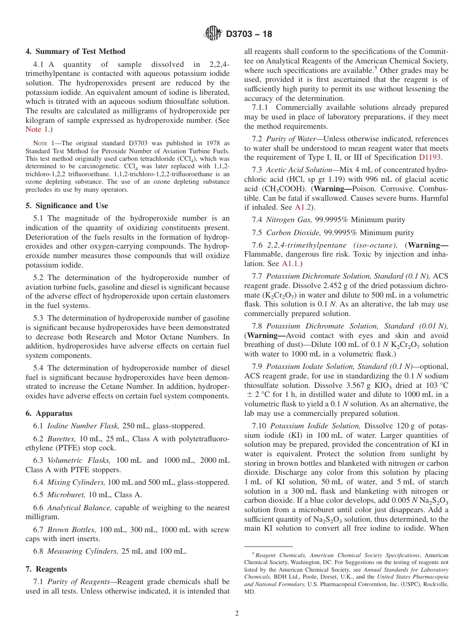 ASTM D3703 - 18.pdf_第2页