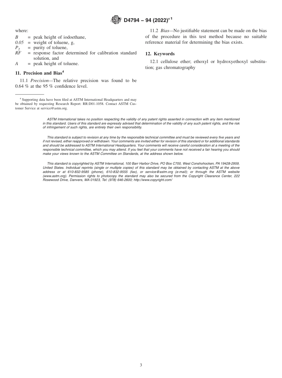 ASTM D4794 - 94 (2022)e1.pdf_第3页